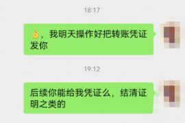 赵县要债公司